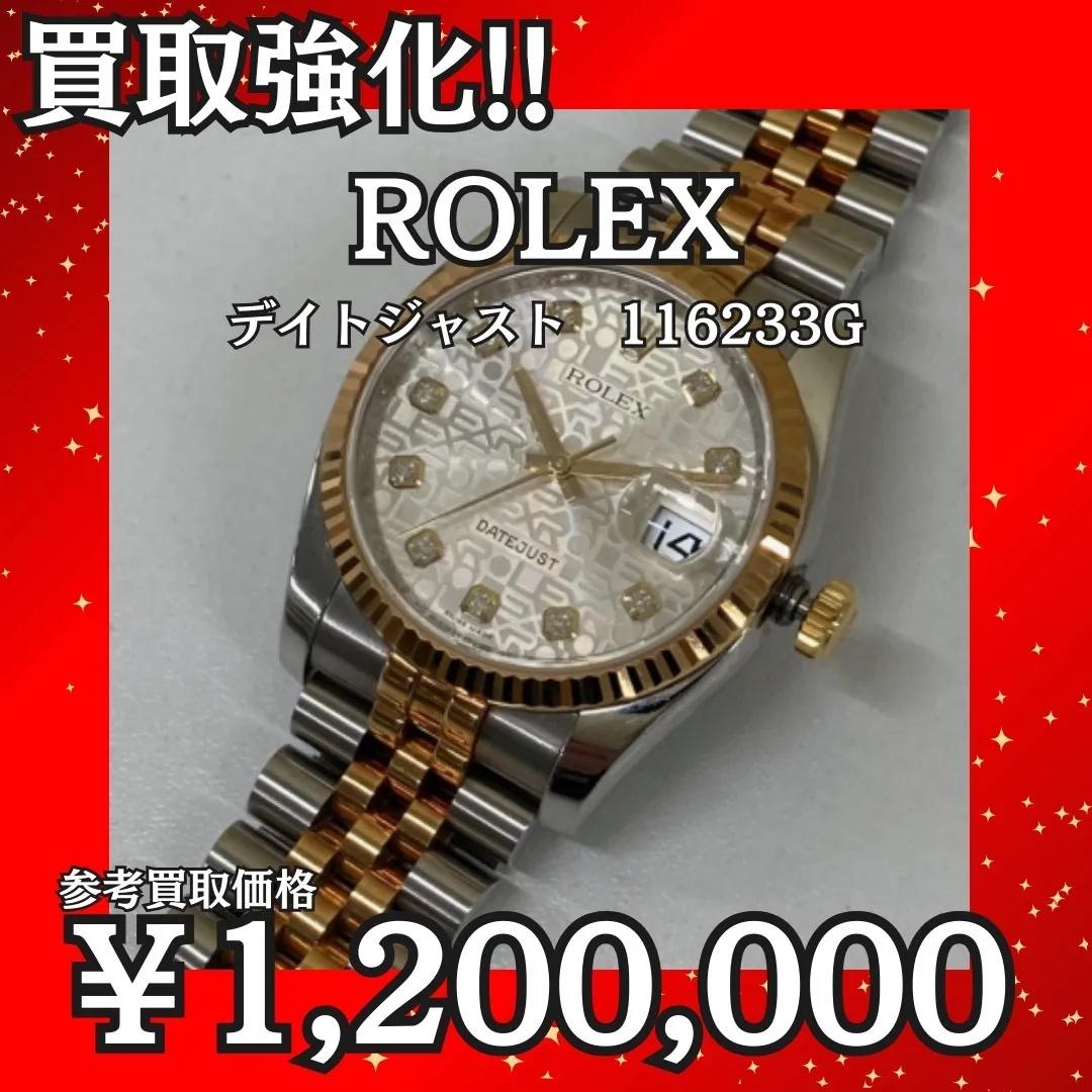 💍✨ ROLEX デイトジャスト 116233G ✨💼